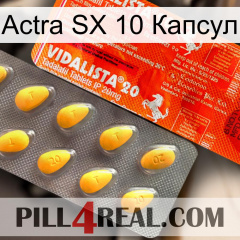 Actra SX 10 Капсул new01